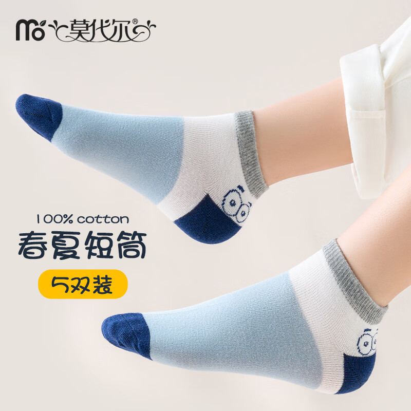 ڲĪ5˫ͯിļͲ͸кдͯ12ѧ ޿ɫͼ 5˫ 5-9 L16-18cm) 28-32