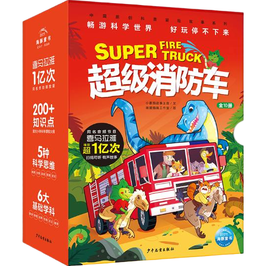 ���������� ��ЦС���ѹ������� ȫ��10�� 74.0Ԫ����74Ԫ/����