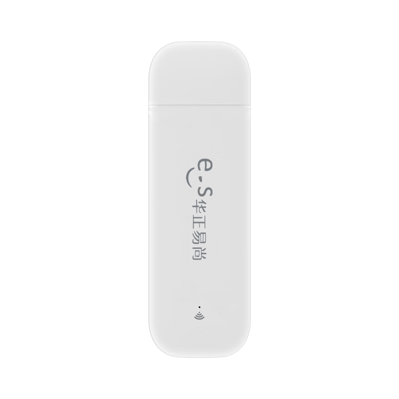 華正易尚U3移動(dòng)隨身wifi無(wú)線(xiàn)路由器4G三網(wǎng)通用全國無(wú)限通用高速流量車(chē)載熱點(diǎn)筆記本上網(wǎng)卡便攜式2025款5GU U3旗艦版【插電款】月享1500G年包