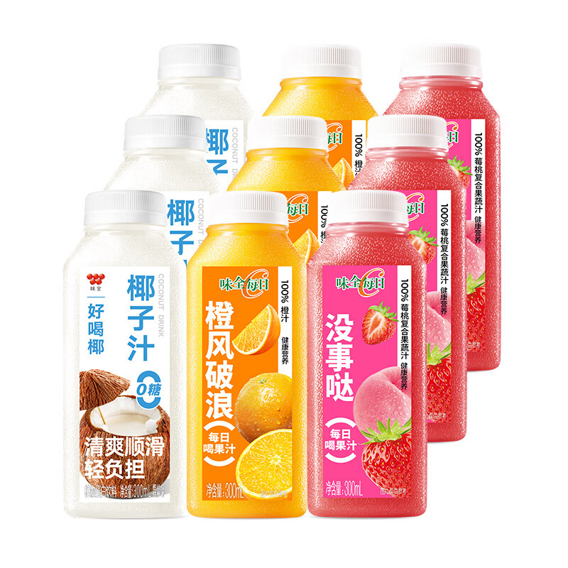 味全【孟子义同款】每日C果汁 300ml 低温冷藏饮料纯果蔬汁 0糖椰3+橙汁3+莓桃3 9瓶装