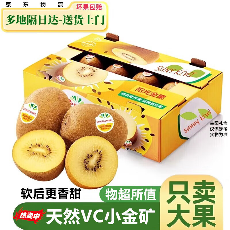 ��������������������� ������ͬ�����Ĵ�����⨺���ˮ�����װ ��ѡ�й�16ֻ�����㡿���װ ����70-85g