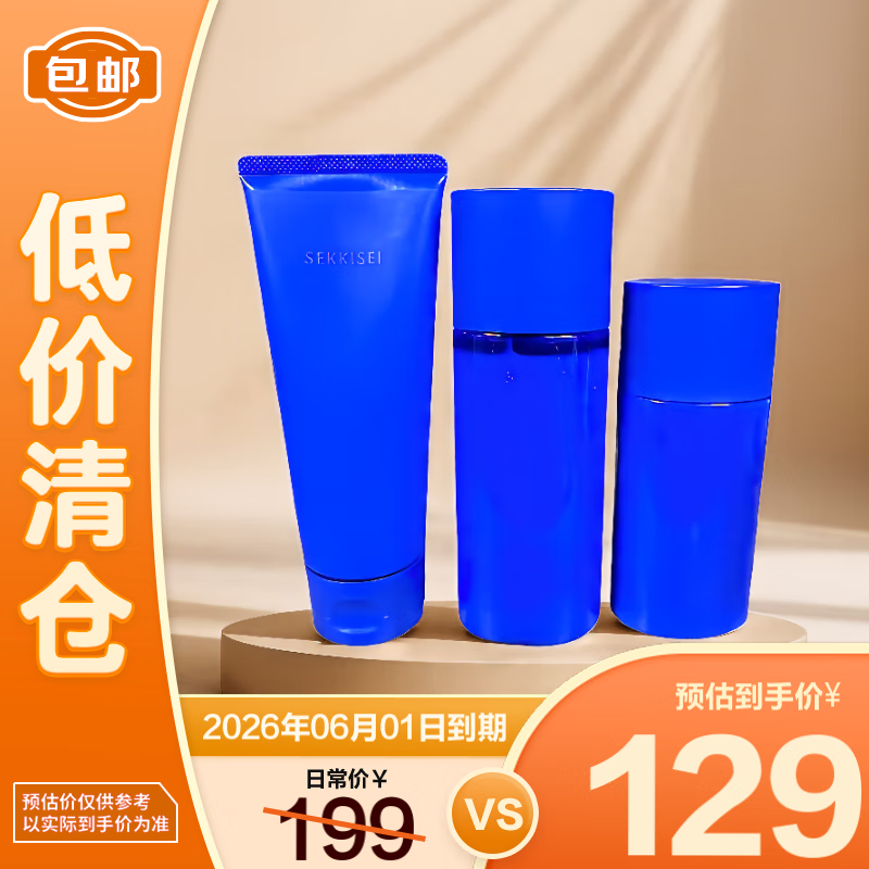 ѩ͸װױˮ200ml+Һ140ml+˪145ml֡129Ԫ