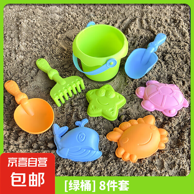 ��ͯɳ̲��ɳ�����ɳ����ɳ̲ͰϷˮ������� ����8��������ح��Ͱ+3��+4ģ��