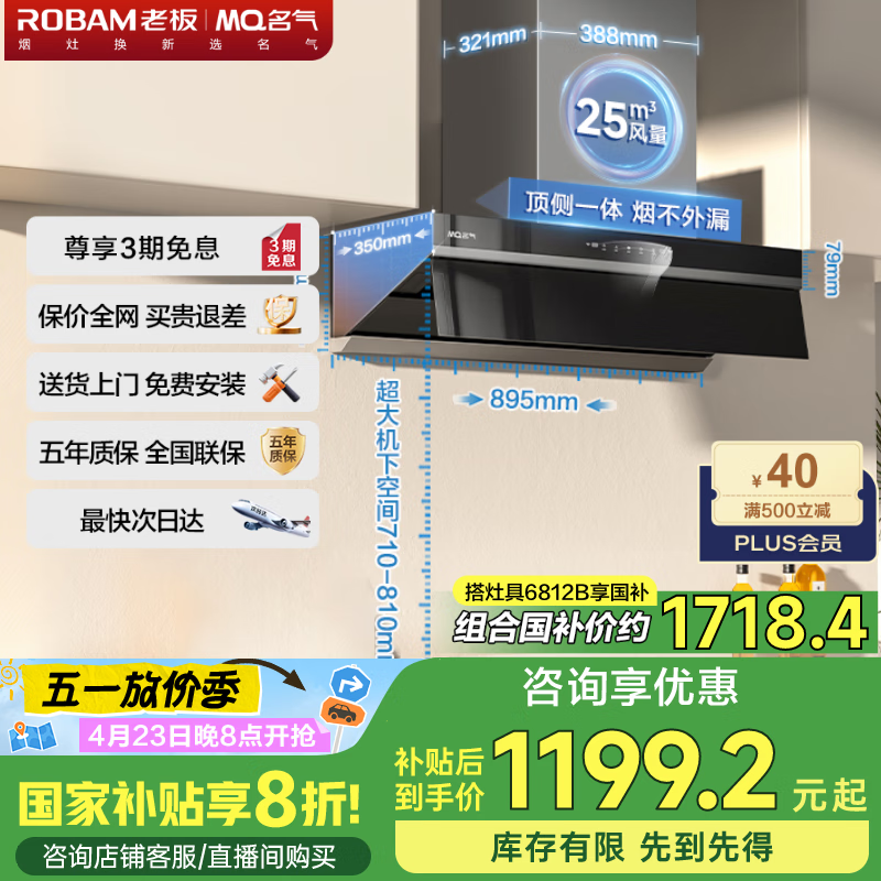 ������MQ�����Ǻӡ��ϰ��Ʒ�������̻����Ҳ���20%����һ��ŷʽ��ƵѲ��25����1050Pa���������ó���ƽǶF8