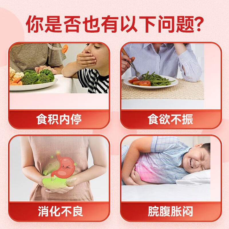 [东阿阿胶] 复方阿胶浆 20ml 补气养血头晕目眩心悸失眠食欲不振无蔗糖 12支【1盒*12支】