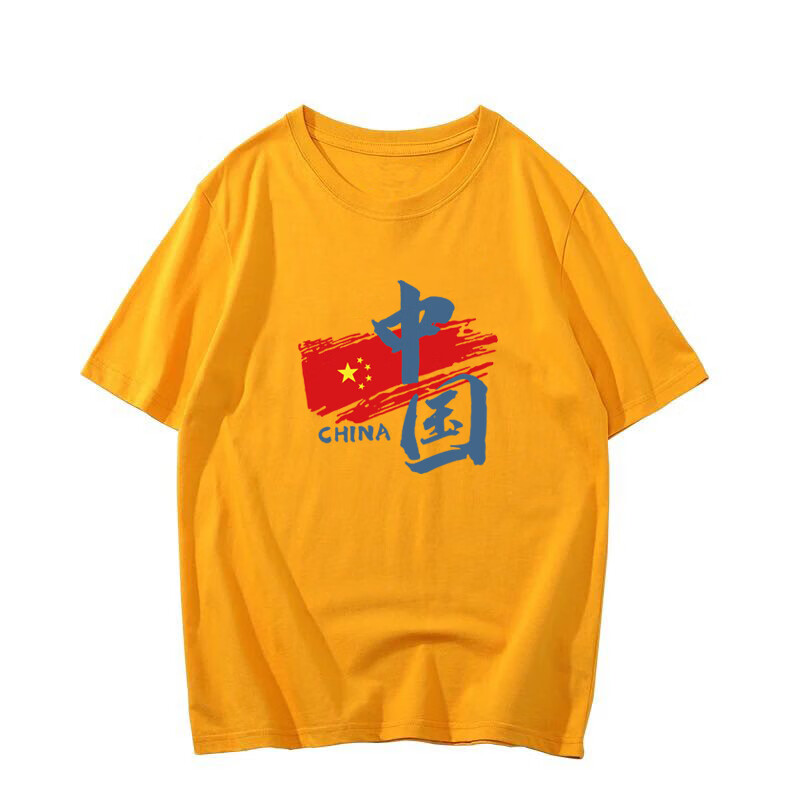 中国字样短袖t恤学生爱国青年国潮棉制班服定制表演大合唱衣服 中国-白色T恤 S (建议70-90斤)