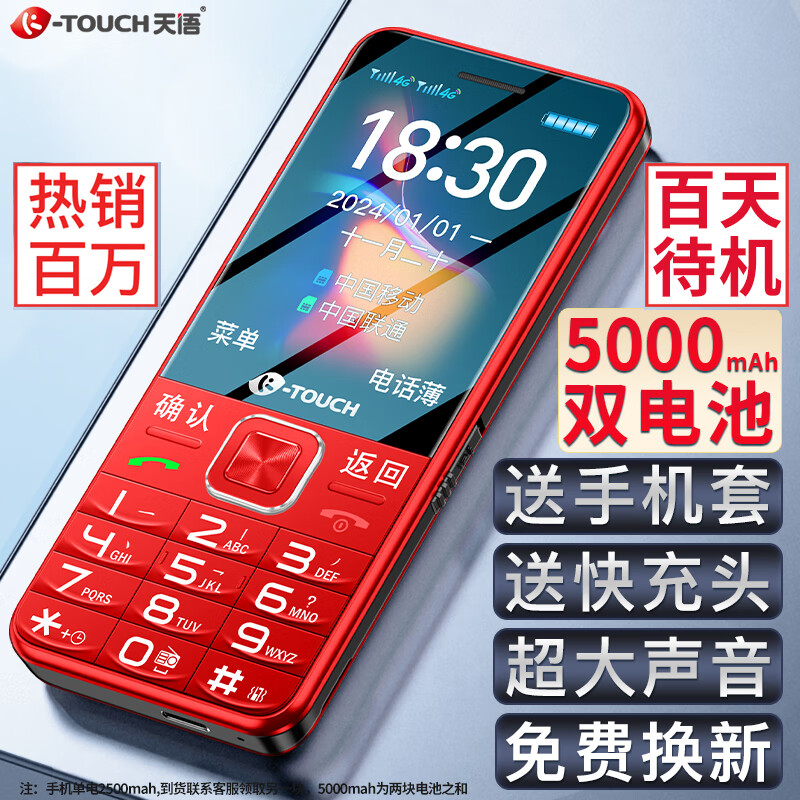 K-TOUCHT2ֻ4GȫͨƶͨŹֱ尴ѧרùܻ ɫʵ96Ԫ