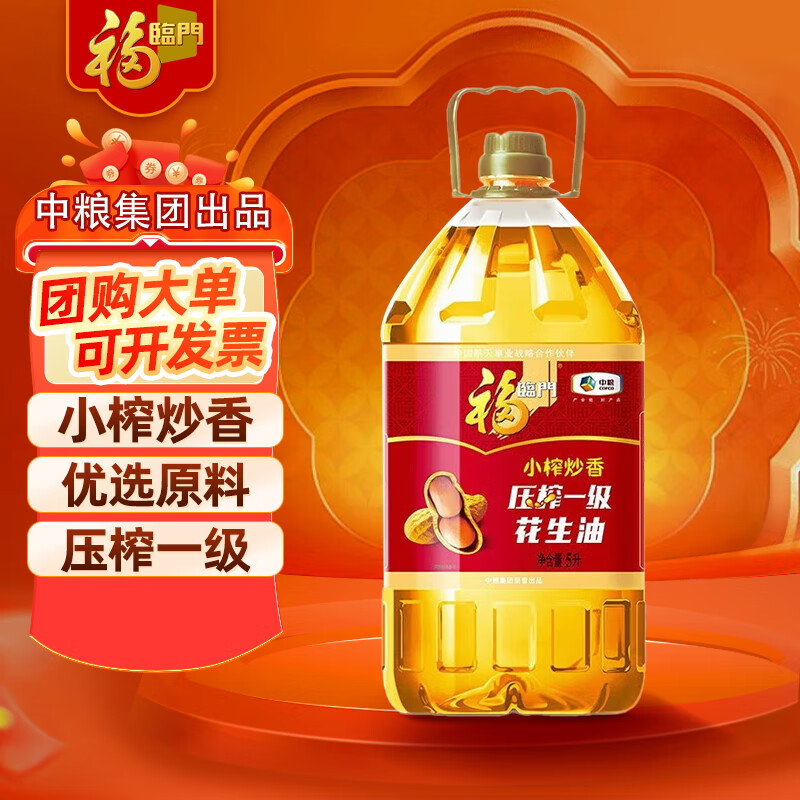 Fortune/ Ũ  ѹեһ 5Lʵ91Ԫ