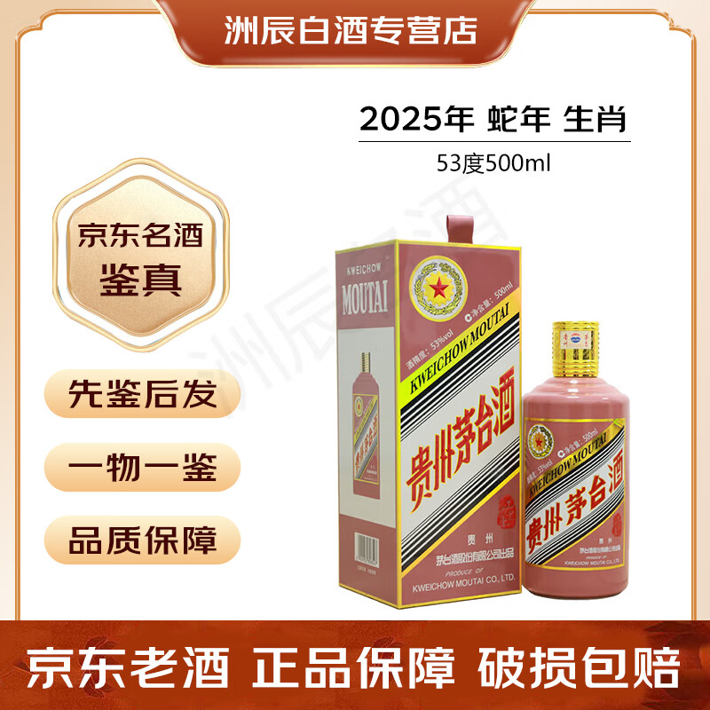 ę́����ę́�� ��Ф����� �����Ͱ׾� �����ղ�����ڹ� 2025�� 500mL 1ƿ ���꡾���Ƽ��桿