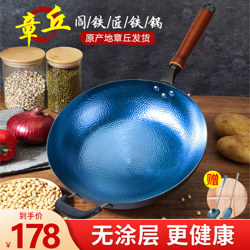 阎铁匠章丘炒锅铁锅家用炒菜锅锻打老式物理不粘锅无涂层木把锤印已开锅 锤印木把款36CM带锅耳朵 36cm