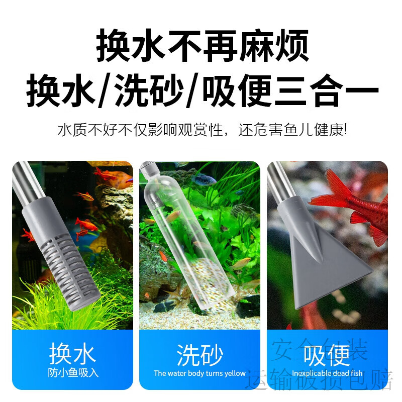 希格鲨鱼缸换水器吸便器神器洗沙吸鱼粪便虹吸管水族箱清洁手动款抽水器 【换水器-加厚款】1.7米(吸便嘴+防吸口)
