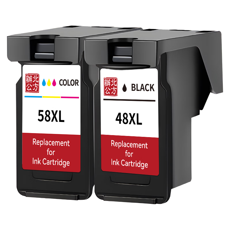 得印PG-48XL/CL-58XL墨盒黑彩套装适用佳能E478墨盒E408 E418 E468 E488 E4280 E3480喷墨打印机墨盒墨水
