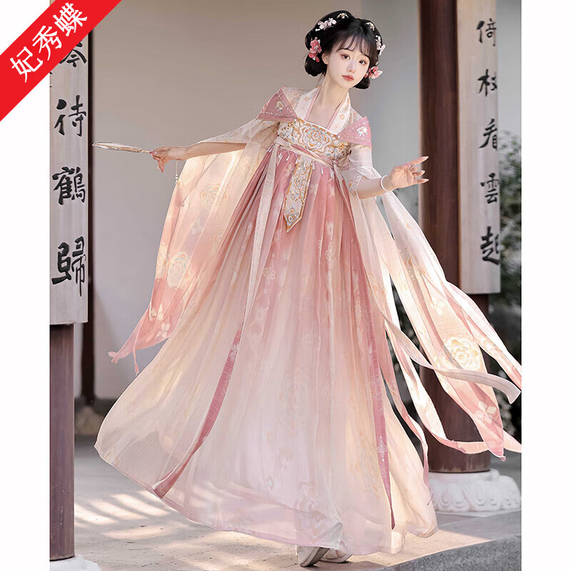 妃秀蝶（FEESHOUEY）新中式女裝漢服女中國風(fēng)套裝【花瑤】唐制漢元素 上衣+下裙+刺繡披肩 粉色 L