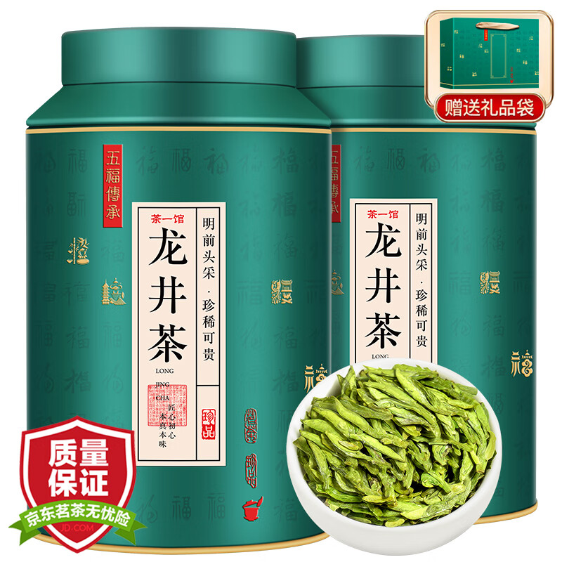 茶一馆茶叶 特级龙井绿茶 2025新茶明前春茶豆香型茶叶罐装250g自喝送礼