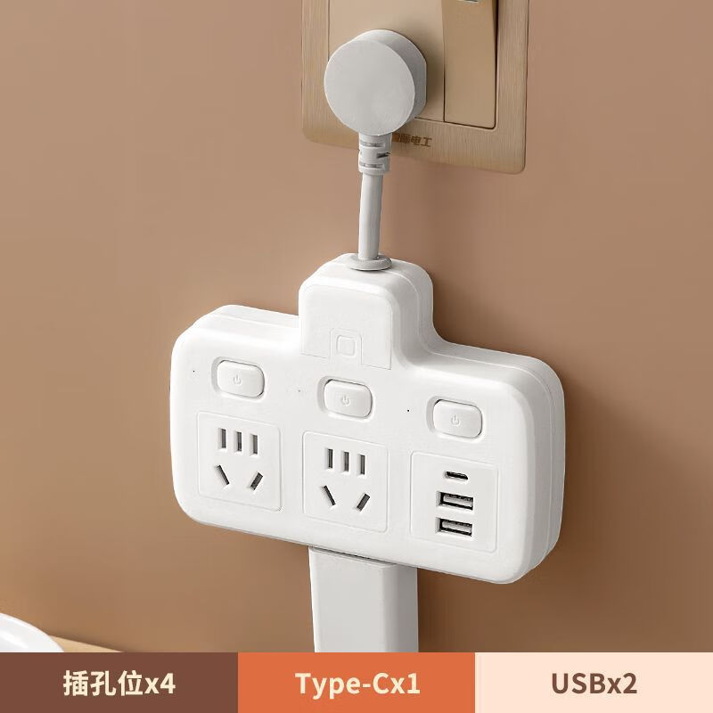 小米有品适用家用一转多孔无线排插 智能多开关转换插座usb插座 B3 带USB