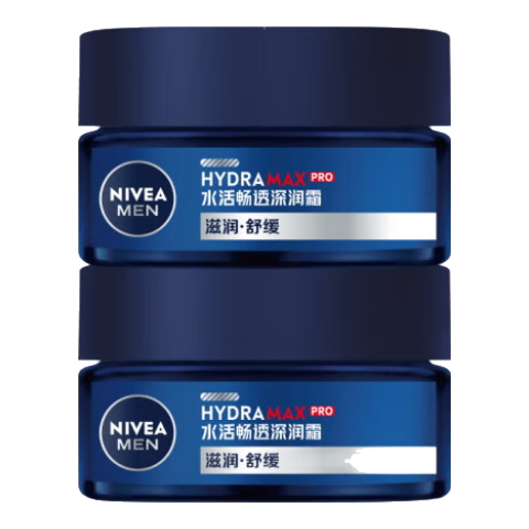 妮维雅（NIVEA）男士长效补水保湿水活畅透深润霜50g*2 秋冬干皮润肤面霜护肤品