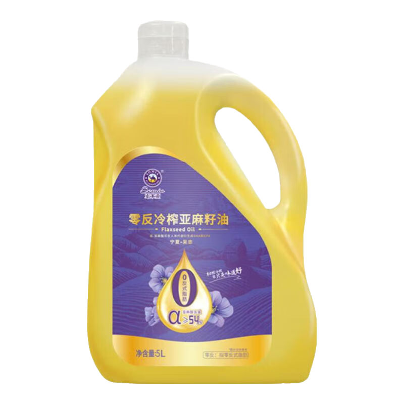 索米亞冷榨一級(jí)亞麻籽油0反式脂肪涼拌烹飪煲湯成人孕婦家用食用油 零反冷榨亞麻籽油-5L