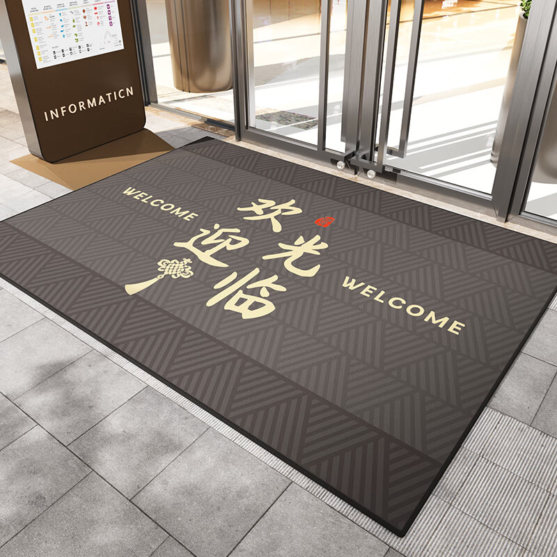 尚美巢品欢迎光临入户门地垫商铺大门口进门脚垫公司门外门垫酒店迎宾地毯 富有余-吉祥光临-红色 120*120cm