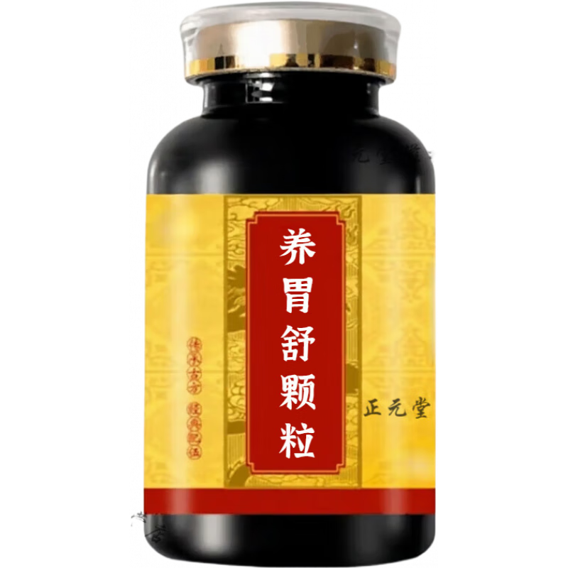 北京同仁堂养胃舒颗粒草本精华买2送1原方配比药食同源 100-克发3瓶（买2送1）