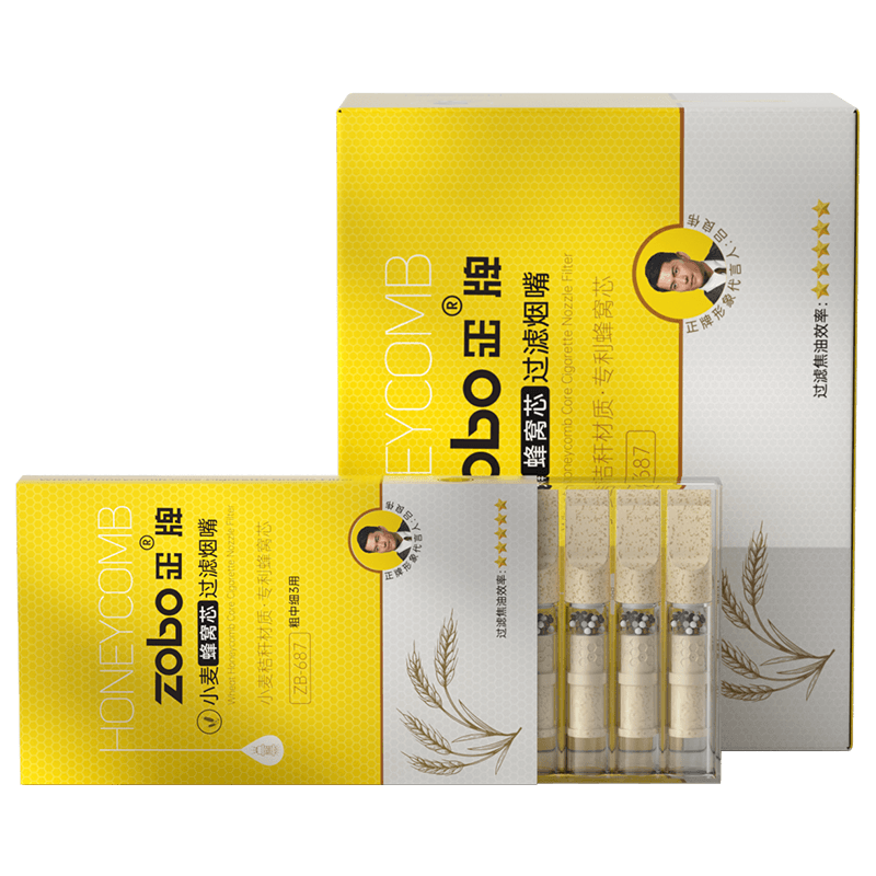 ZOBO正牌一次性煙嘴過(guò)濾器40重過(guò)濾小麥蜂窩芯拋棄型小麥秸稈咬嘴煙具 小麥蜂窩40重?zé)熥齑种屑?xì) 100支