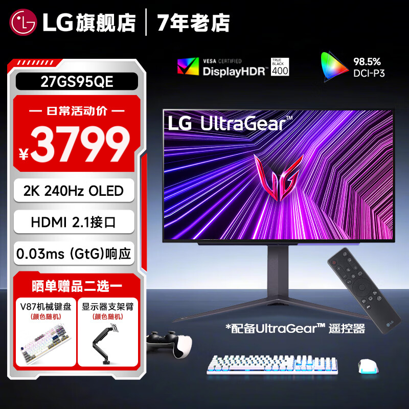 LG 27GS95QE OLED 26.5Ӣ��2K 240Hz 0.03ms HDMI2.1 ��ѣ��ͷ�����Ϸ�羺��ʾ�� 4�������ӿ�DCI-P3 98.5%