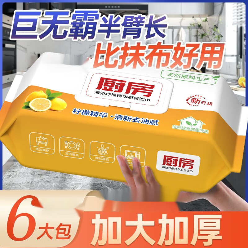 商品图片 2