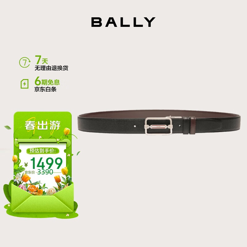 BALLY��������ʱ�ۿۡ���ʿƤ����ţƤ���˫��������3.5����ɲü�