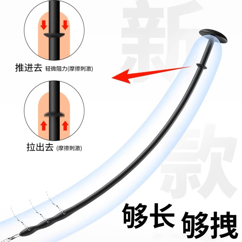 妃趣空心马眼棒外出佩戴新手男性用尿道刺激扩张注射取精器sm情趣道具
