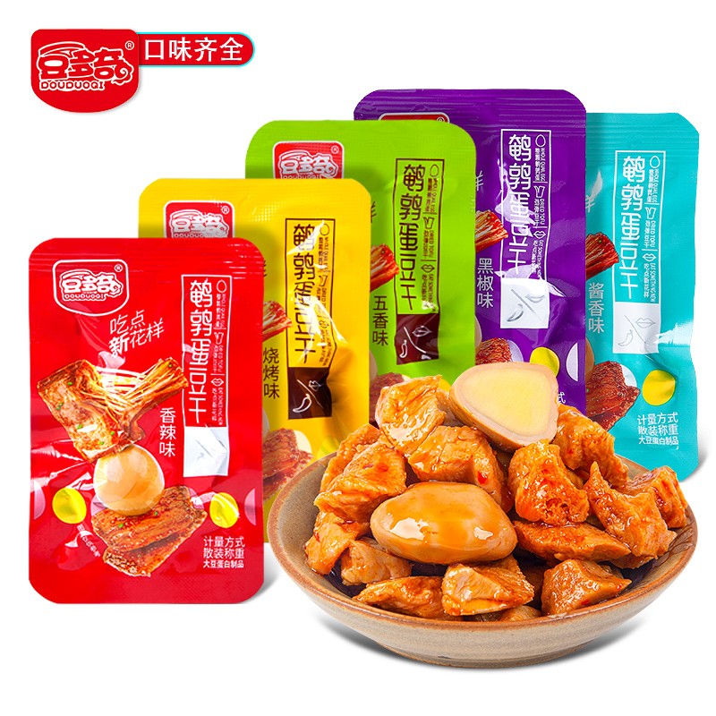 豆多奇鹌鹑蛋豆干手撕素肉卤蛋小包装解馋零食休闲食品 【17包约500g】多口味混合
