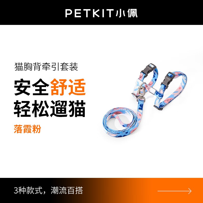 牵引绳胸背带历史价格查询方法|牵引绳胸背带价格走势