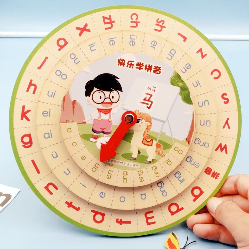 绿野客拼音转盘教具 汉语拼音转盘拼读训练教具一年级学声母字母表全