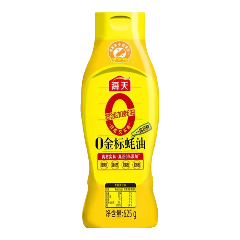 ����ʡǮ��������0������625g����װ0���ӷ������֭���������պ���� ������ζ 0������625g������װ��*1ƿ