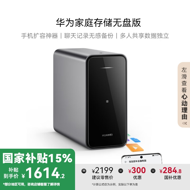 ��Ϊ ˫��λ����洢��