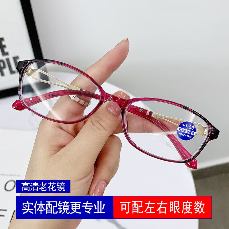 明雪菀绮新款防蓝光女士优雅时尚潮款中老年人老花眼镜网红潮款老视镜 亮黑 防蓝光 1.56左右眼不同防蓝光100-600度定制