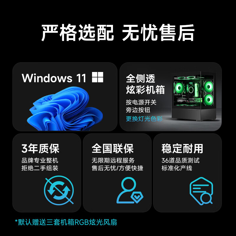 酷开 创维电脑国家补贴20% 独显游戏台式设计电脑主机全套(新14代酷睿i5 16G 1TB RTX3050-6G)海景房