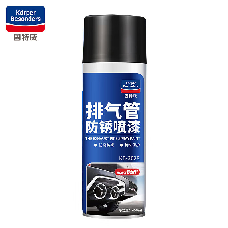 固特威 汽車底盤裝甲膠防銹漆地盤裝甲隔音膠防腐顆粒膠非自噴施工 排氣管防銹漆