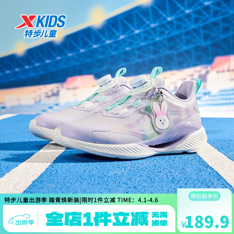 �ز�ͯЬ�����8.0������Ь����Ůͯ�ļ�͸��������ť�۷ɵ��Ƽ���Ь ����ɫ/ѩ���� �����桿 37 ��