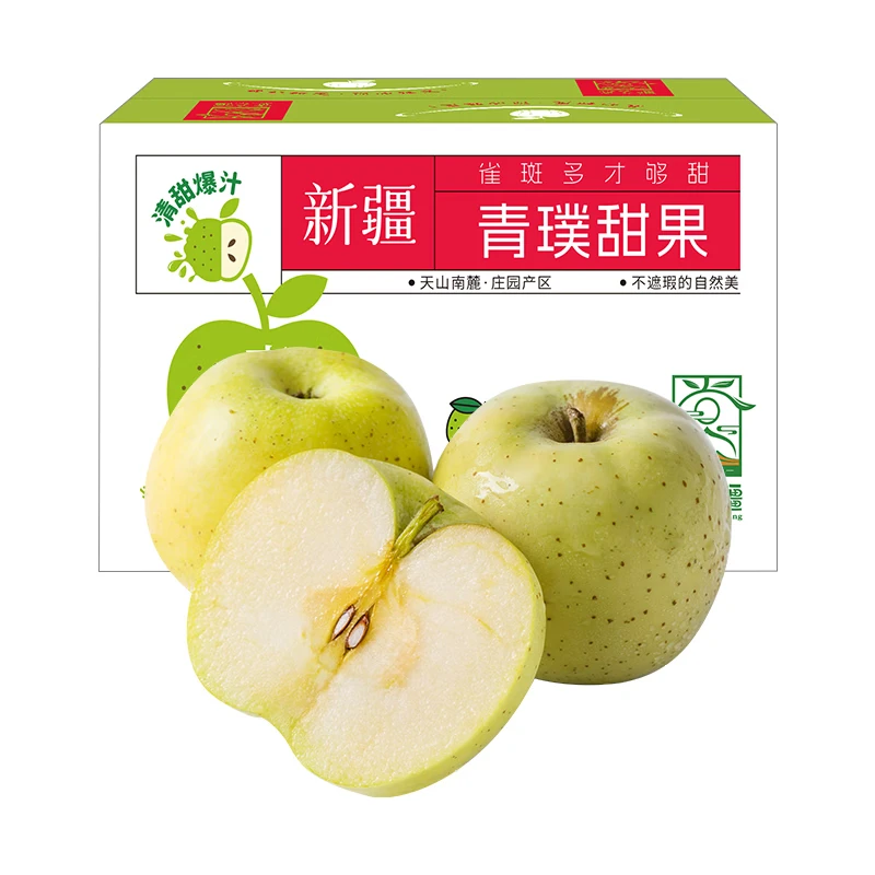 【顺丰包邮】新疆阿克苏青森苹果冰糖心苹果新鲜水果礼盒整箱批发 王林苹果5斤大果（150-200g）