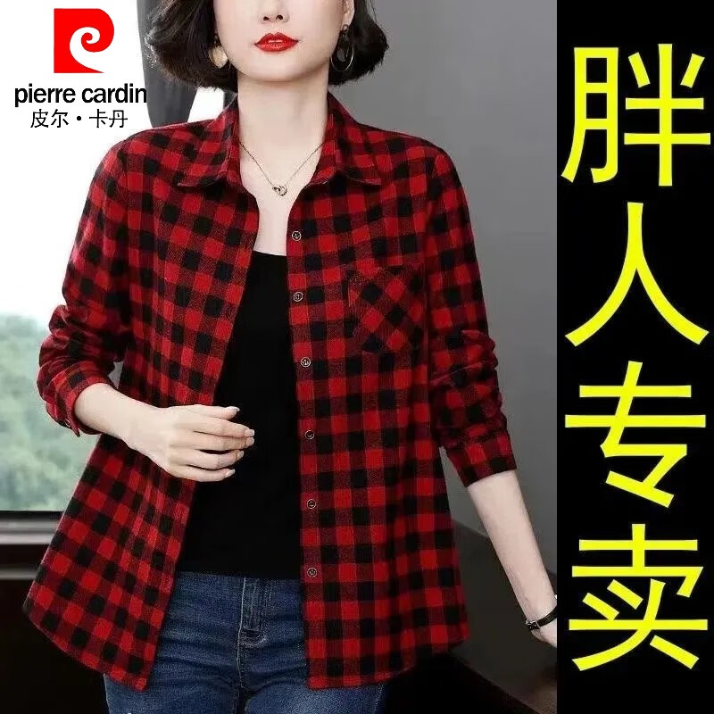皮尔卡丹(pierre cardin)纯棉大码女装格子衬衫中年妈妈长袖衬衣韩版宽松显瘦打底衫 灰黑色格子 6XL
