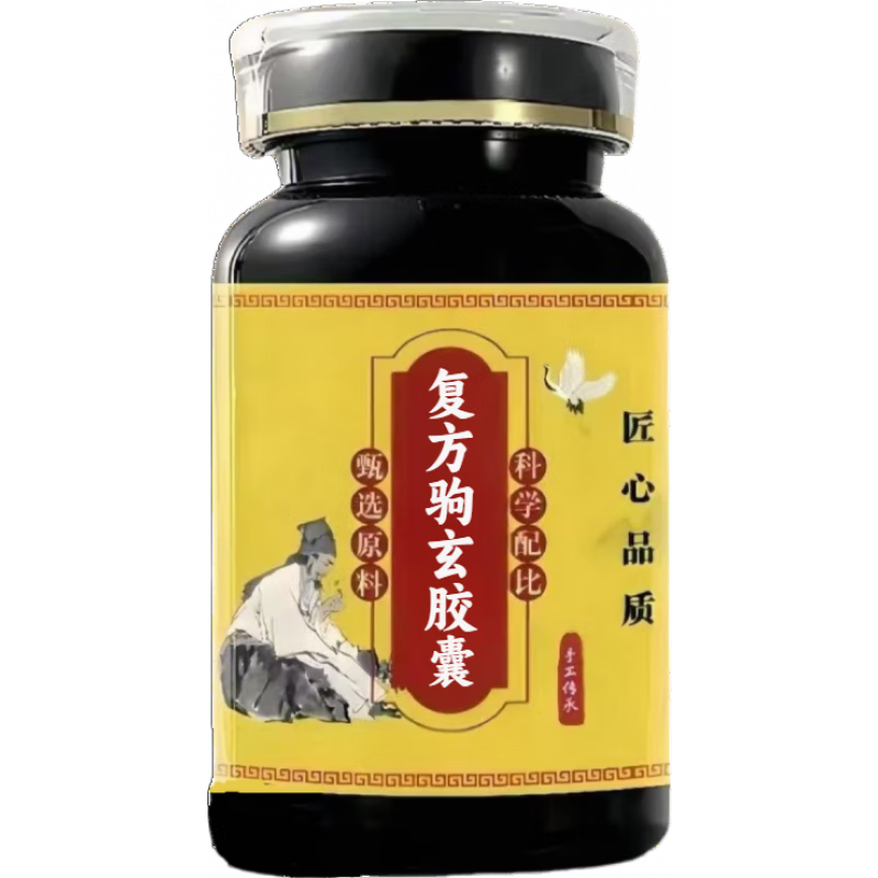 北京同仁堂復方駒玄膠囊玄駒膠丸傳統(tǒng)滋補濃縮工藝男性陽力正品大瓶裝藥食同 五瓶[療程裝]