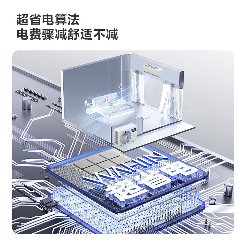 华凌空调超省电pro大1.5匹 一级能效纯铜管蒸发器变频冷暖两用省电挂机国家补贴 35-P 大1.5匹 一级能效35HA1Ⅲ-Pro升级款
