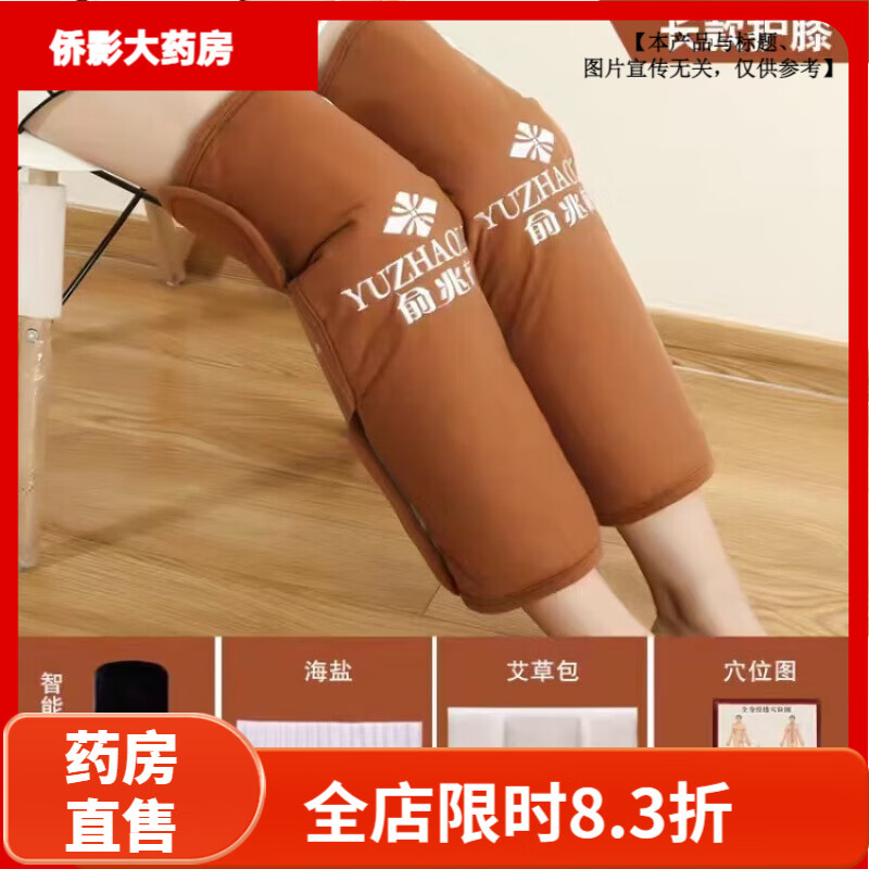 �������δ����κ����ȷ������Ȼ�ϥ�Ϻ���ϥ�ǹؽ������ȷ�� ��ɫ�ֺ��ΰ�+2ҩ ���һ�ԡ�����9������+4����ʱ