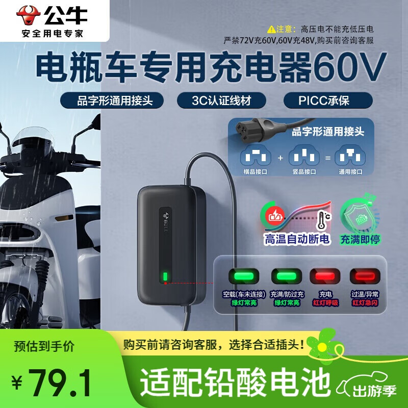 ţ  60V3A57.8Ԫ