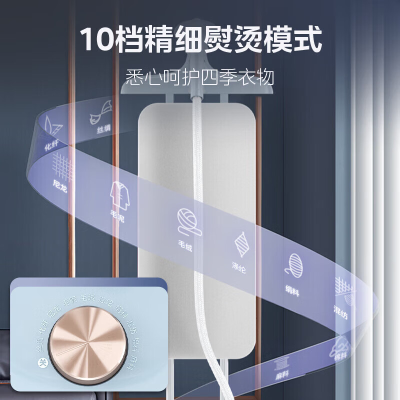 挂烫机十大品牌排行榜揭晓！这10款高效除皱不伤衣必看-图片4