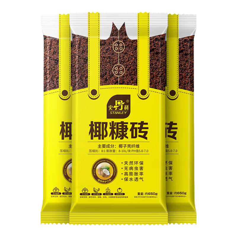 史丹利椰砖营养土椰糠大块椰壳蔬菜脱盐通用养花种菜家庭园艺土肥料专用 椰壳砖500g*10