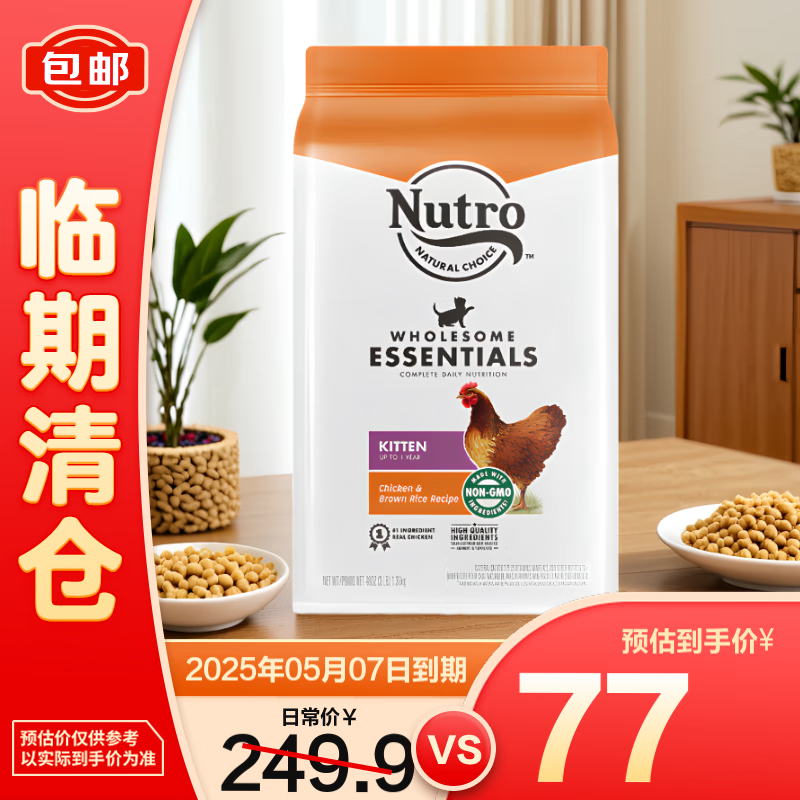 ��ʿ��ʿȫ��Ӫ��ϵ��ȫ����èè���������䷽3lb��������֡�