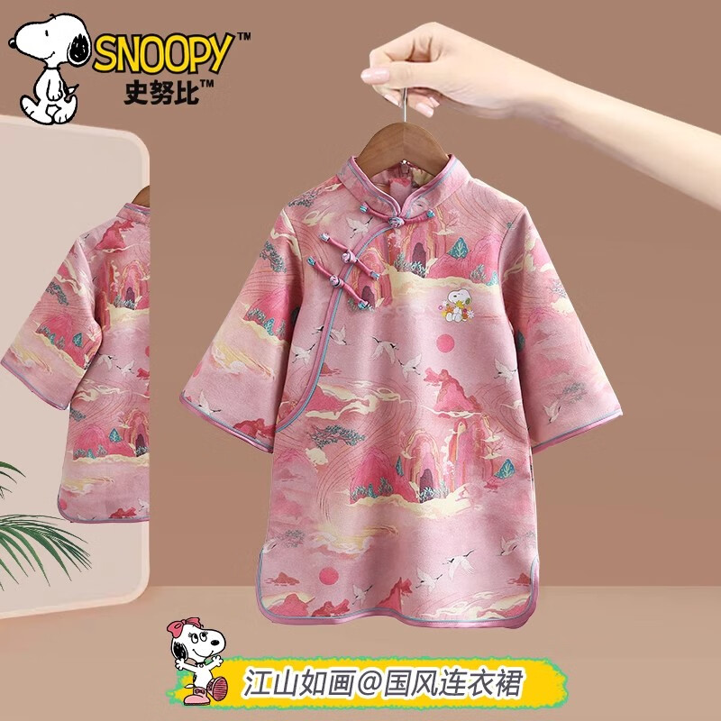 ���ڲ�����ʷŬ��Ůͯ�й��繫��ȹ������ʽ�����¿�һҶ֪������ȹŮ���ŷ��¿� ��ɽ�续 105 ��������90-100