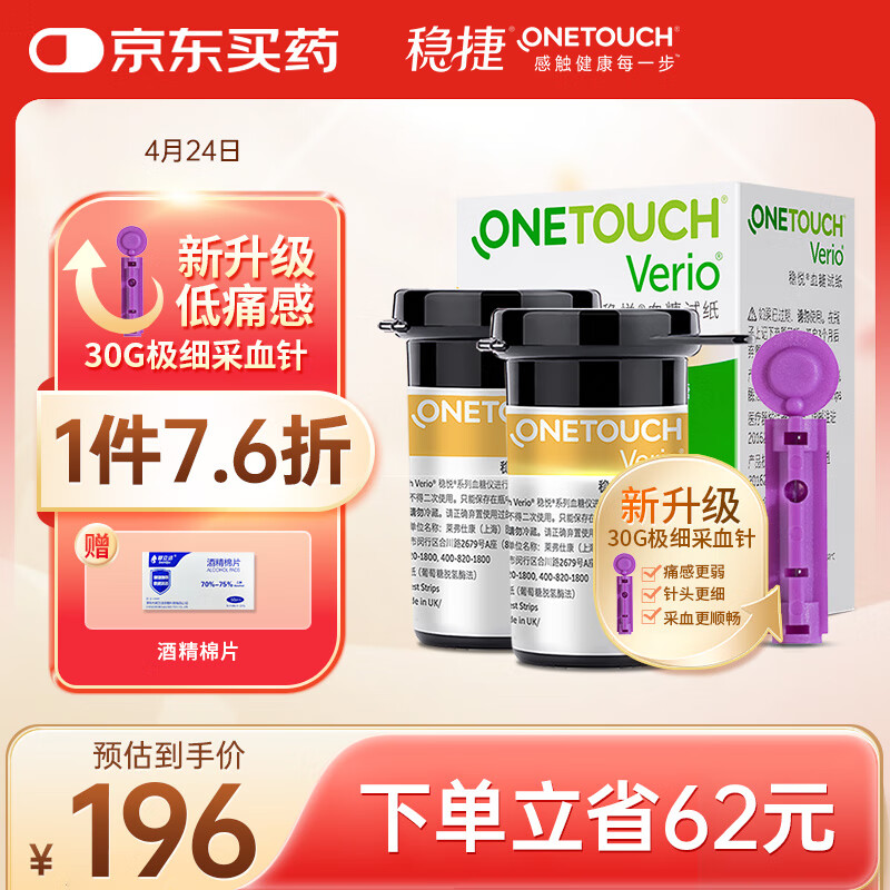 ǿ���Ƚ�Ѫ����ҽ�ý�����������Ѫ����ֽ����50Ƭ+50֧30G��ʹ��Ѫ��