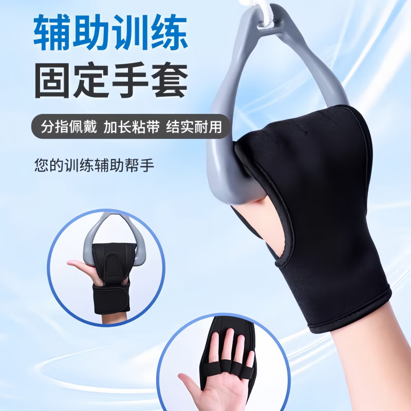 上肢康复训练手套滑轮器材手部辅助老人手指手臂吊环 【钢制】门扣款滑轮【含训练手套】 上肢康复训练器材