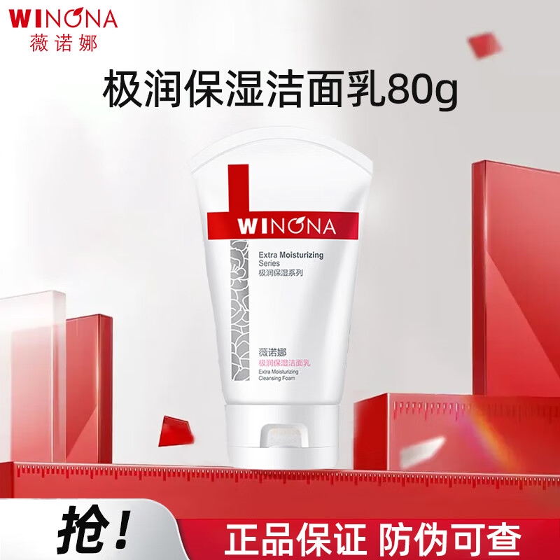 ���ڲ�����ޱŵ�ȼ���ϴ�滤��Ʒ ���������80g 27.47Ԫ